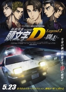 New Initial D Movie: Legend 2 - Tousou (Dub)