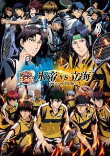 Shin Tennis no Ouji-sama: Hyoutei vs. Rikkai - Game of Future (Dub)