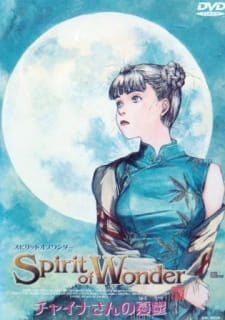 Spirit of Wonder: China-san no Yuuutsu (Dub)